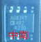 AD8397ARZ原装正品