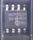 MCP2551-I/SN SOP8