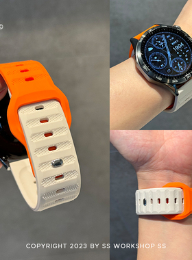 卡素新款星光荧光橙运动硅胶适用华为gt4表带3高级感pro小众watch