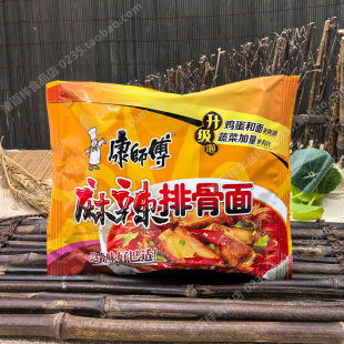 重庆发货康师傅麻辣排骨面整箱袋装 川渝方便面泡面可混搭口味 经典