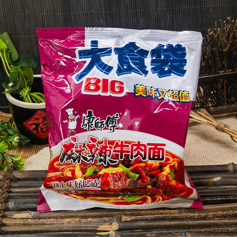 重庆发货康师傅方便面big大食袋麻辣牛肉面速食袋装泡面酸菜红烧