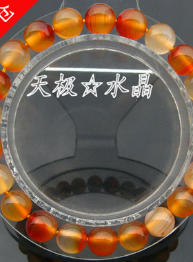 天然手链天极原色玛瑙
