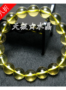精美天然黄水晶手链(7A级)~高通透度~国产柠檬黄~限时特价8折