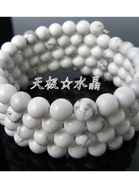 精美天然白松石多层手链