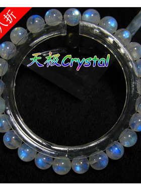 水晶巴西天然月光石手链八折