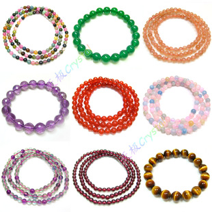 天然碧玺黑曜石榴石月光石虎眼石紫晶草莓晶玛瑙粉晶黄白水晶手链