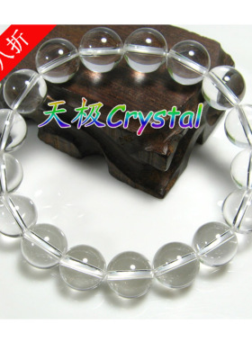 天然天极男女白水晶高通透度