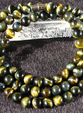 三圈手链天极黄蓝虎眼石手链水晶