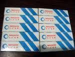 热卖黑色BS210KII色带芯 BX210KC色带