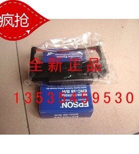 特惠爱普生原装碳带框M188D  M188B色带TM210 U220PB U330墨带