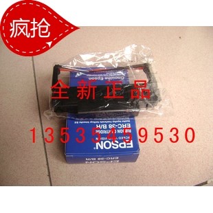 特惠爱普生原装碳带框M188D  M188B色带TM210 U220PB U330墨带