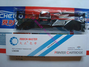 好用便宜针式打印机色带架