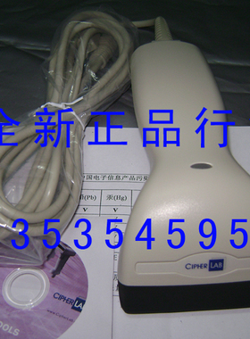 特惠台湾欣技Cipher LAB1000 C1000条码扫描器lab 1000 PS/2口