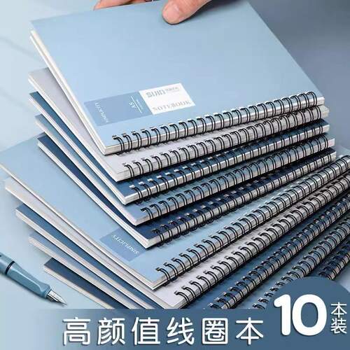 新款高颜值超厚笔记本线圈本笔