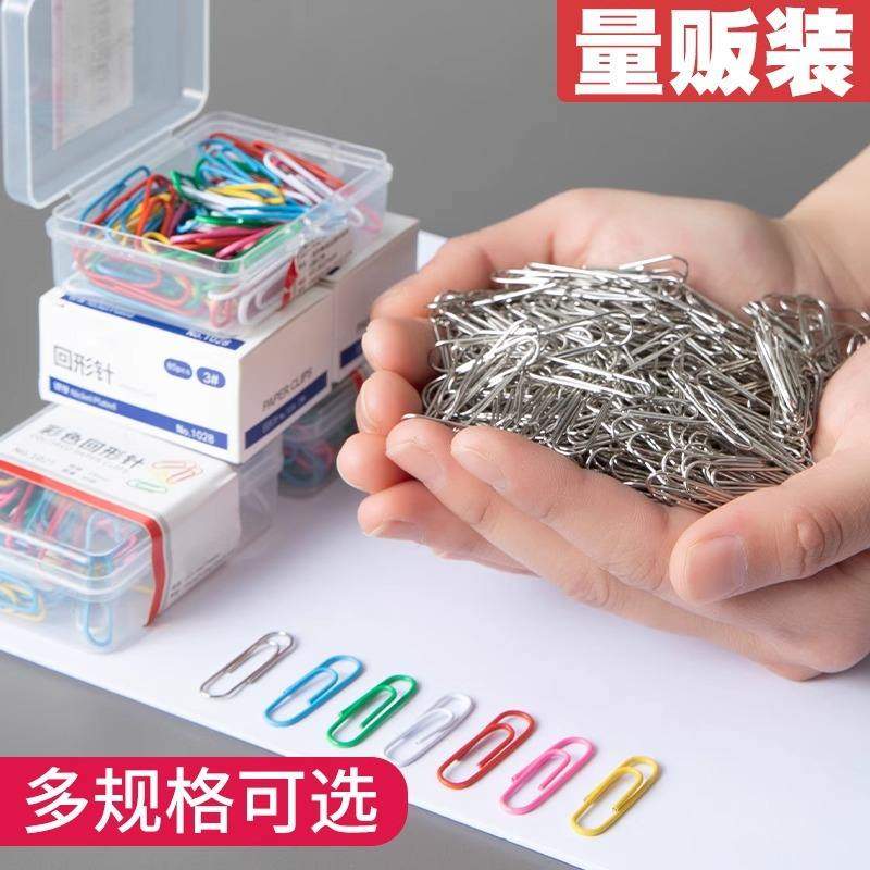240枚彩色回形针办公用品曲别针文件书签回旋针别针/回形针金属,文具电教/文化用品/商务用品,别针/回形针,淘宝优惠券,粉丝福利购,淘宝优惠卷