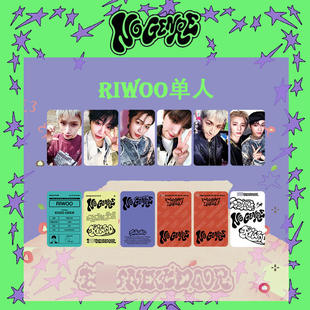 BOYNEXTDOOR邻家男孩NO GENRE单人卡小卡LEEHAN朴成淏泰山TAESAN