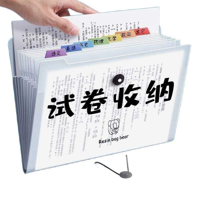 文件夹多层学生用插页试卷整理神器初高中生分类文件夹/试卷夹,文具电教/文化用品/商务用品,文件夹/试卷夹,淘宝优惠券,粉丝福利购,淘宝优惠卷