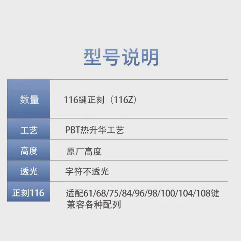新款星辰大海PBT材质热升华机械图片
