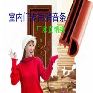 密封条隔音条防水防风防震房门缝门边防撞条实木门卡槽式消音皮条