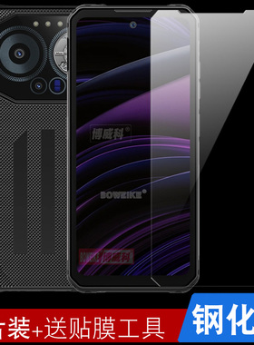 适用于IIIF150 B3 Pro钢化膜高清贴膜防刮花IIIF150 B3 Pro手机膜钢化玻璃IIIF150 B3Pro保护膜全屏