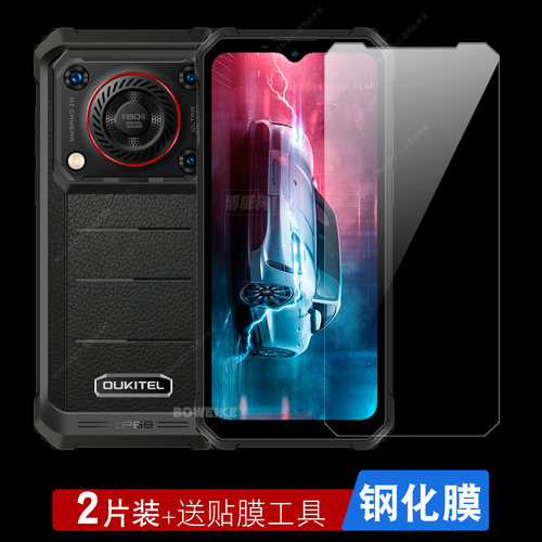 Oukitel高清WP36钢化膜