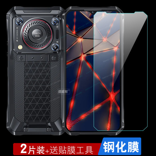 Oukitel高清WP33Pro钢化膜
