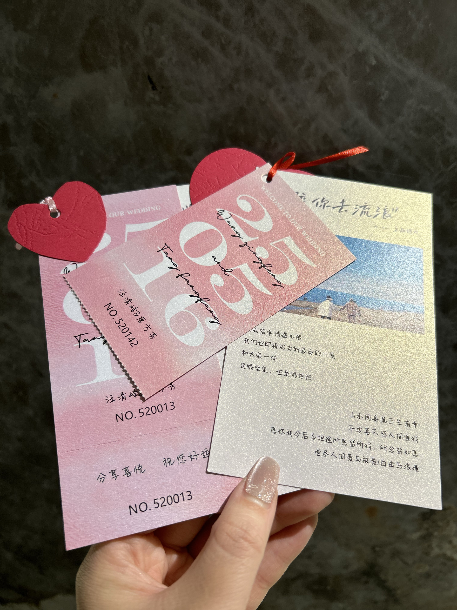 定制婚礼抽奖券卡片婚庆创意抽奖卷正副券可撕开结婚兑奖券现货