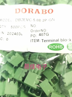 DB2EVC-5.08-2P-GN 全新现货