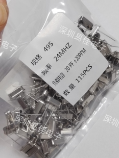 24MHZ 20PF 20PPM 49S陶瓷晶振24M  原装进口现货