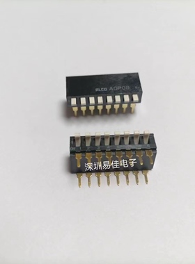 拨码开关8位侧拨 2-1571999-6 ADPA08 原装现货