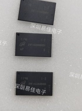 原装进口MT29F16G08ABABAWP-IT:B    TSOP48  美光存储器 现货