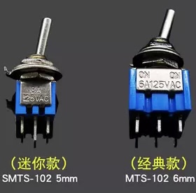 钮子开关 扭子摇臂 两档电源开关 SMTS-102