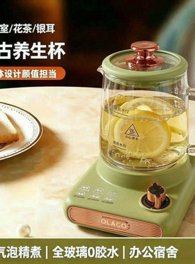 全自动多功能电炖杯全玻璃烧水杯一人小型炖煮一体养生杯热牛奶壶