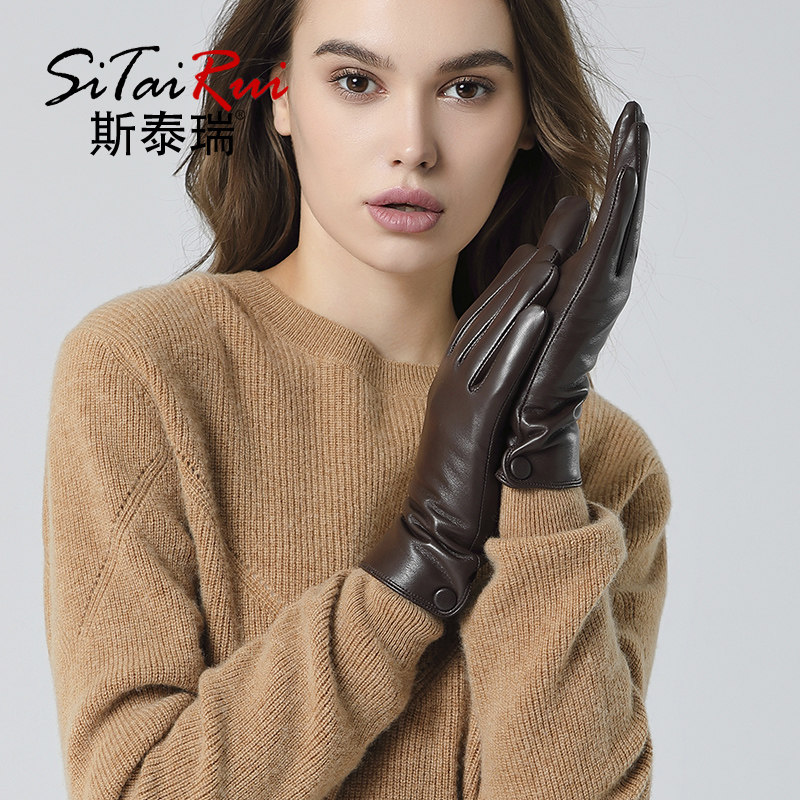 女士进口头层羊皮触屏修手单皮薄款加绒保暖秋冬驾驶骑行真皮手套