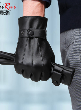 整皮裁剪头层真皮手套可触屏男冬季加绒保暖骑行开车防风防寒羊皮
