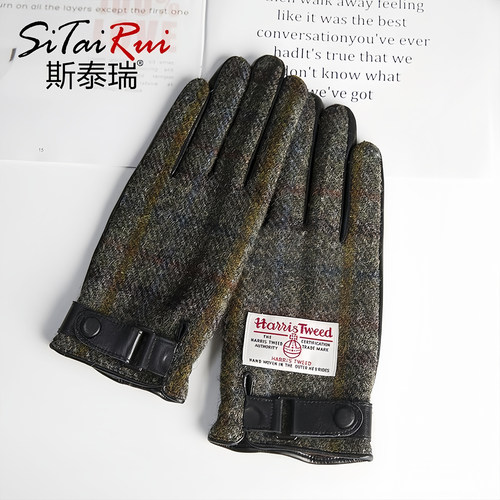 HarrisTweed羊毛男触屏真皮手套