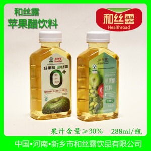 和丝露果醋新乡288ml绿色食品