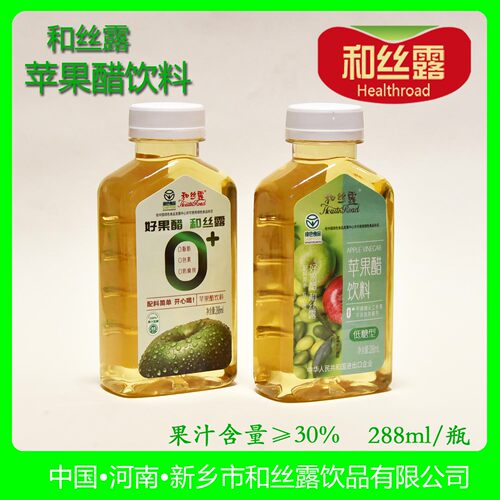和丝露果醋新乡288ml绿色食品