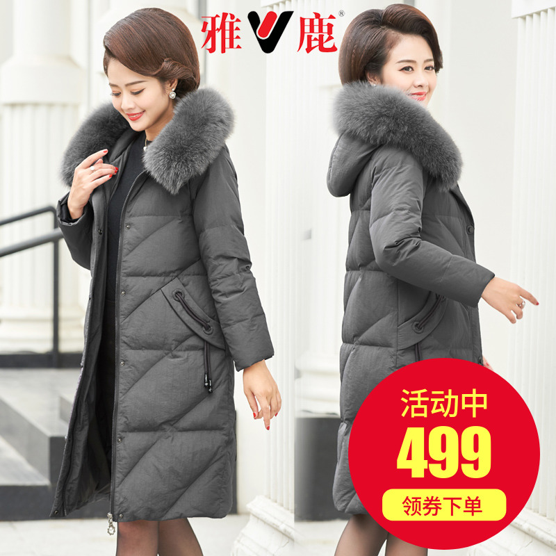 ÑŹÂèÂ趬װÓðÈÞ·þÅ®Öг¤¿îÖÐÄê40Ëê50Ò·þÖÐÀÏÅ®×°¼ÓºñÍâÌ×´óÂë