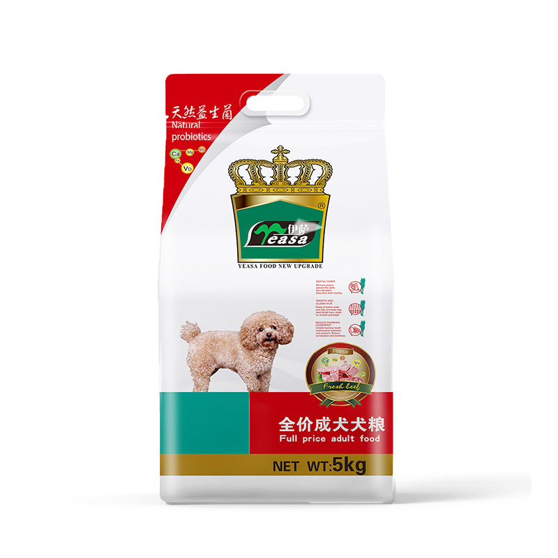 伊萨尚品狗粮成犬大型犬金毛哈士奇小型犬泰迪比熊通用型5kg10斤优惠券