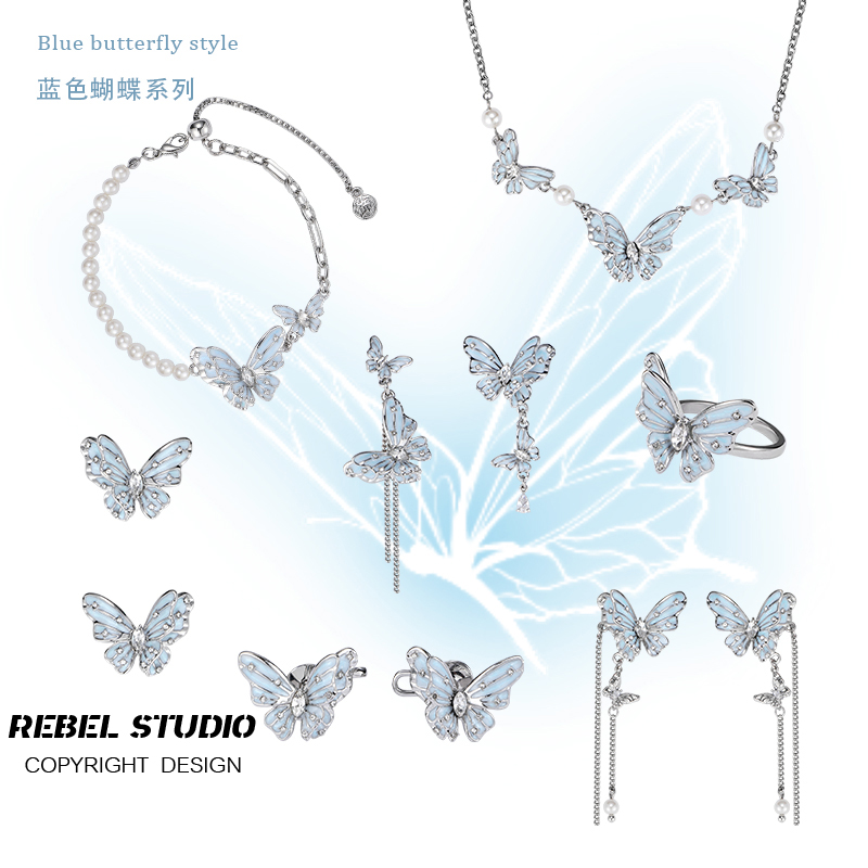 rebelstudio蓝色蝴蝶系列饰品女