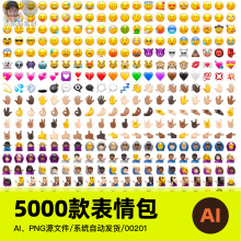 小黄人心情黄脸表情包UI设计Emoji矢量AI设计素材源文件png图片