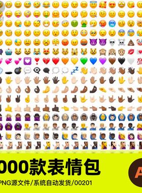小黄人心情黄脸表情包UI设计Emoji矢量AI设计素材源文件png图片