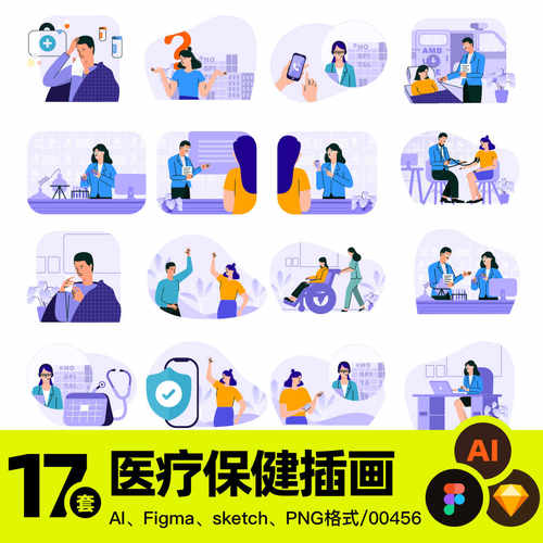医院医疗保健看病检查插画AI矢量APP网页UI插图Png免扣设计素figm