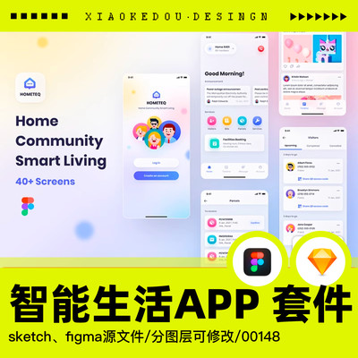 智能家居智慧家庭生活APP用户界面设计素材UI组件figma ske源文件