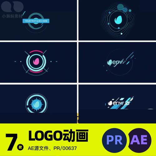 动画logo演绎卡通简单图形线条形状开场片头AE源文件模板素材PR