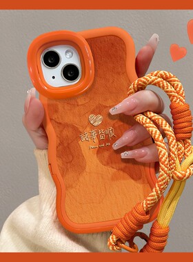 cxk诸事皆顺挂绳适用苹果17橙色手机壳iphone15promax双支架16硅胶14