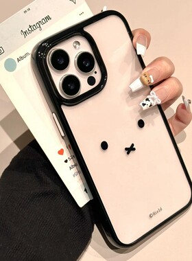 hx黑色奶油框框的小兔子表情适用苹果16promax手机壳iPhone15/14/13