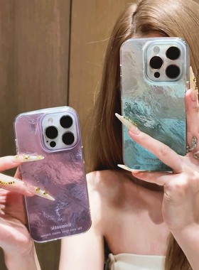 hx冰川纹渐变蓝紫色适用苹果16ProMax手机壳新款iPhone15/14p/13min