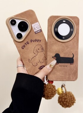 hx棕色贴皮卡通腊肠狗华为p70苹果16手机壳oppreno12全包vivox100
